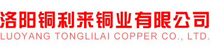洛陽(yáng)兆光有色金屬有限公司